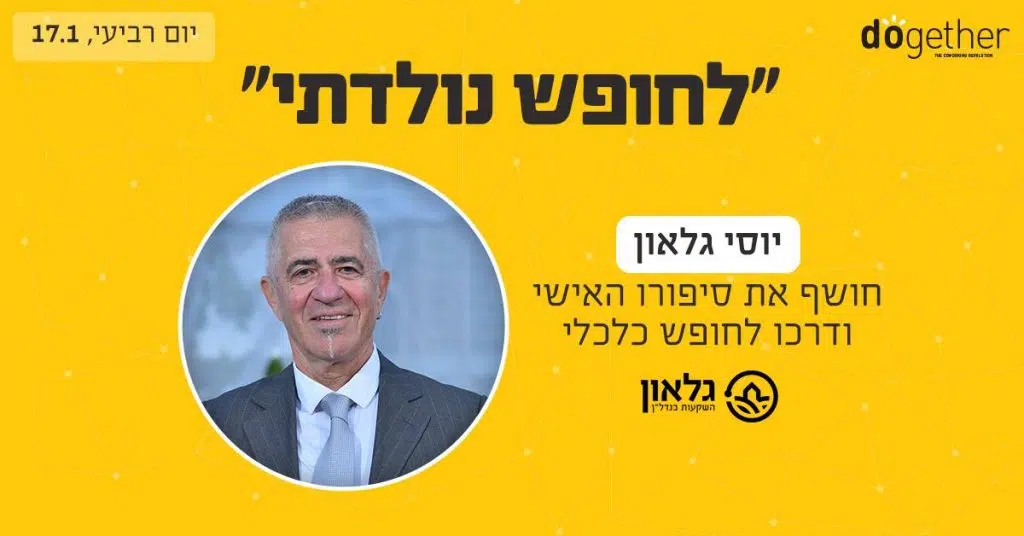 כנס